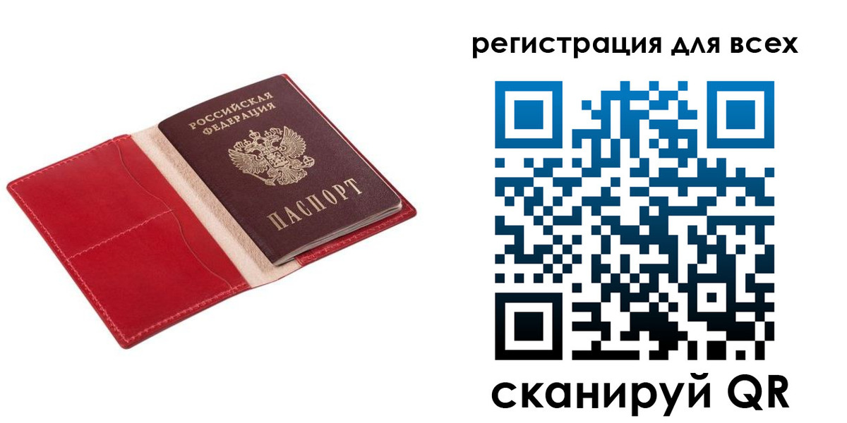 временная регистрация собственник в Будённовске