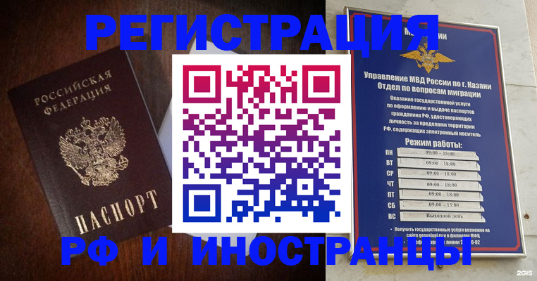 прописка гарантия в Будённовске